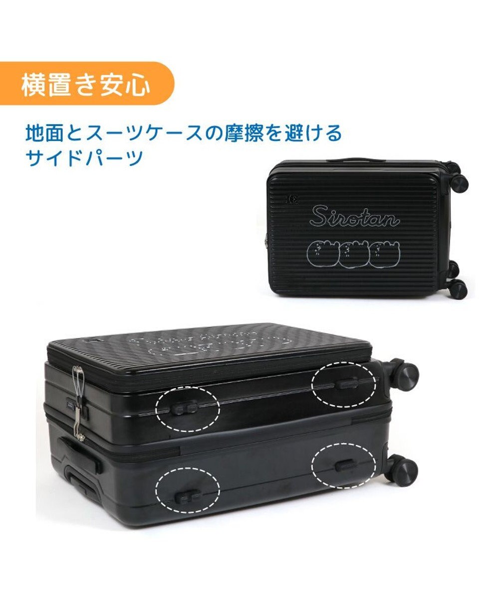 Mother garden しろたん スーツケース 《のっかり柄》 60L 