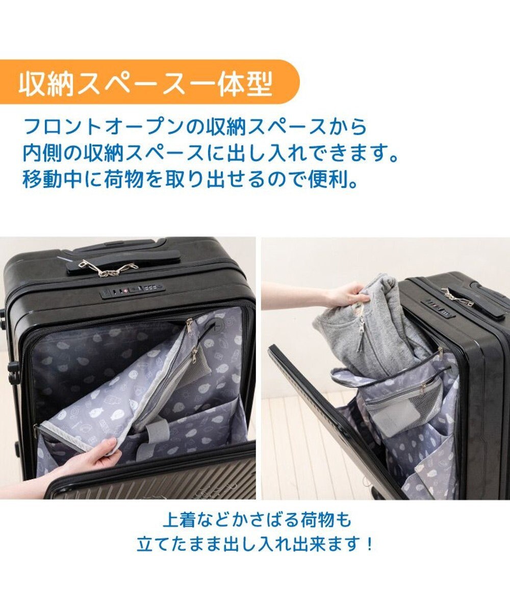 Mother garden しろたん スーツケース 《のっかり柄》 60L