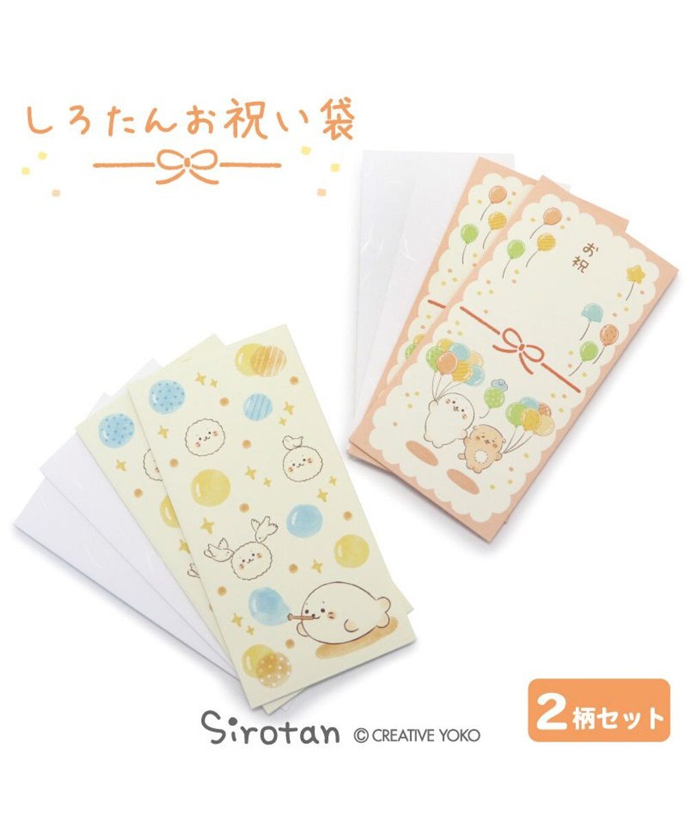 神様の水素 2袋セット 51tZ82OEvGL._AC_SY200_QL15_.jpg