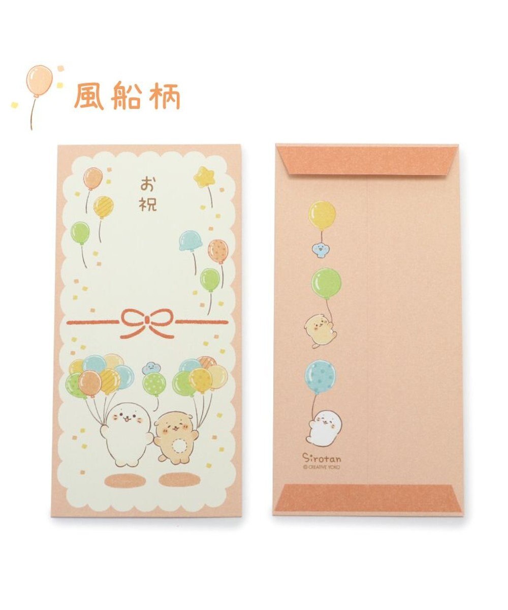 メジロ籠2個&花模様の札2枚 メジロ籠2個&花模様の札2枚 メジロ籠2個&