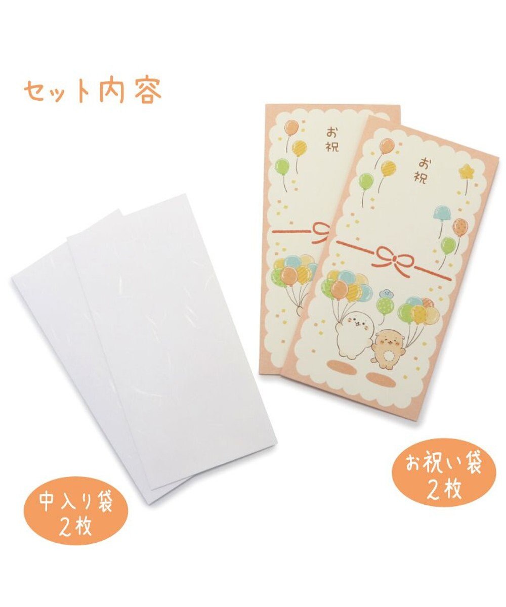 Mother garden しろたん お祝い袋 2柄セット 《風船柄 / しゃぼん柄》 