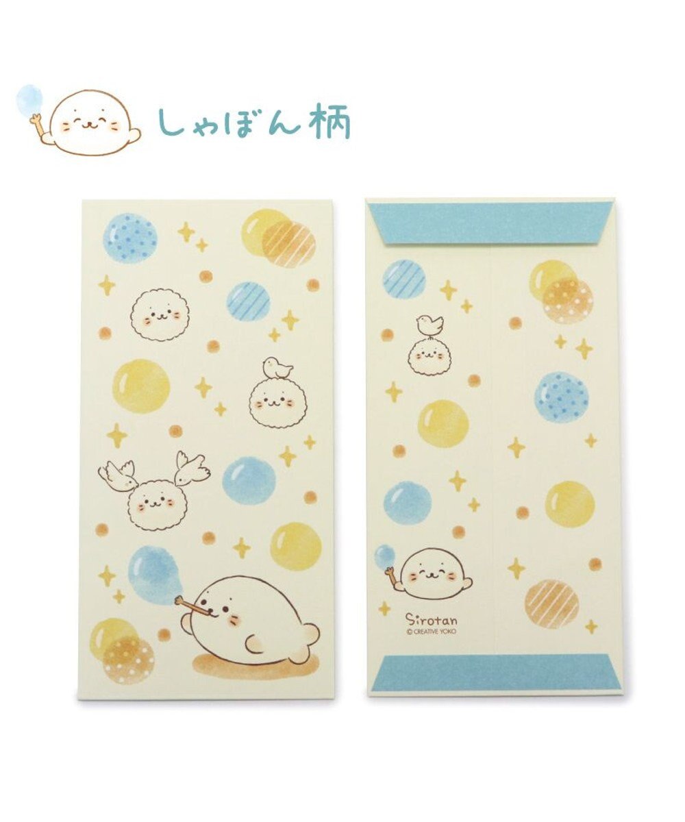 Mother garden しろたん お祝い袋 2柄セット 《風船柄 / しゃぼん柄》 