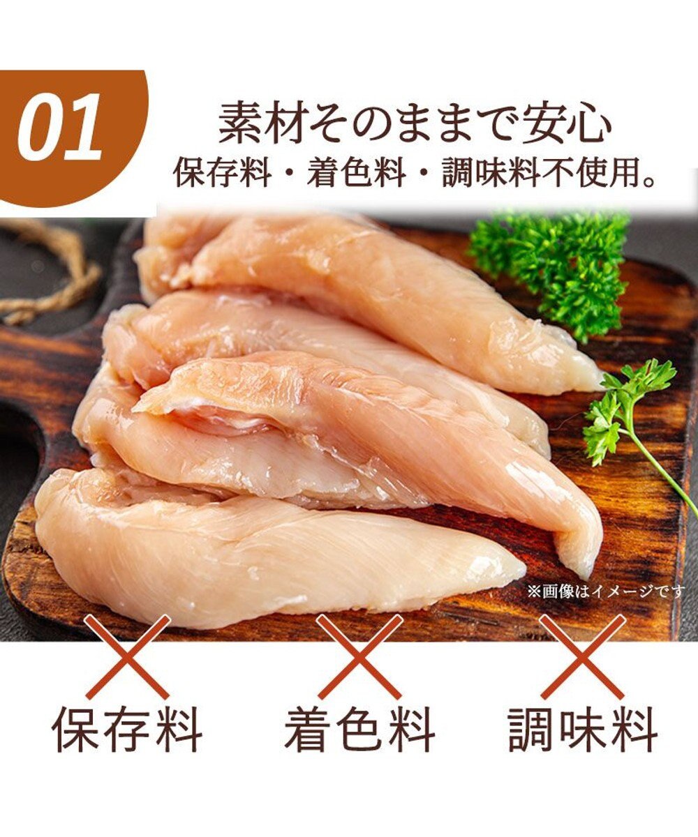 PET PARADISE 鶏ささみ ジャーキー 細切り 大袋 140g 国産 