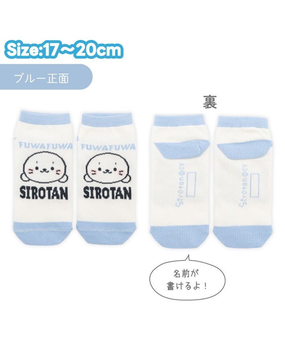 Mother garden ネット店 しろたん 靴下 3足セット 2026春 17～20cm 