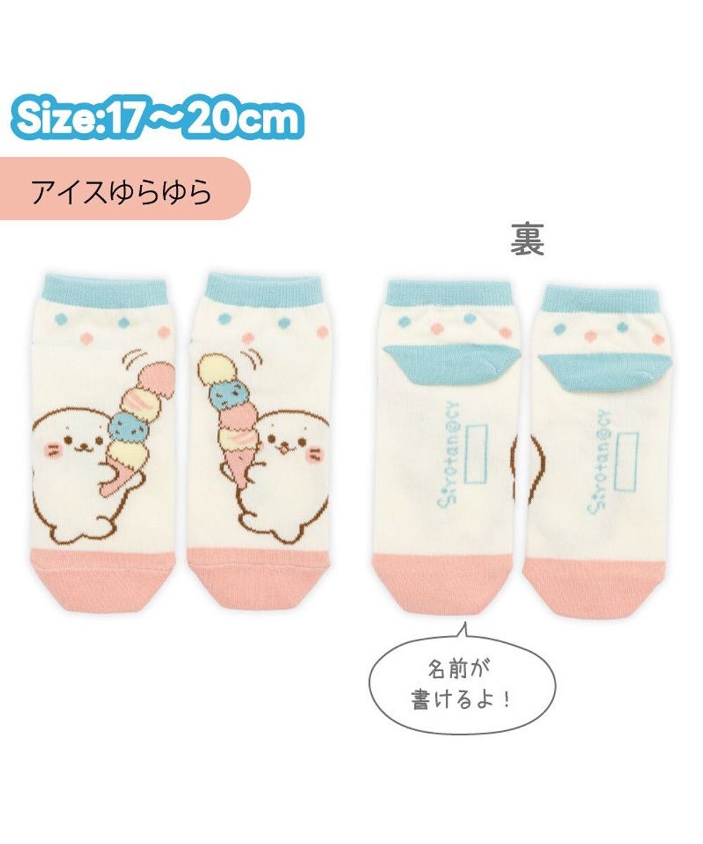 Mother garden ネット店 しろたん 靴下 3足セット 2026春 17～20cm 