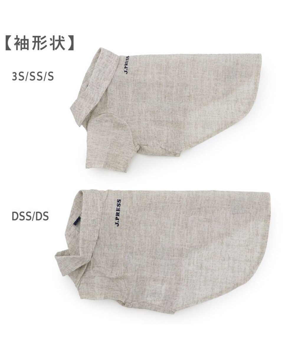 PET PARADISE J.PRESS 杢 ウェーブシャツ 《グレー》 小型犬 