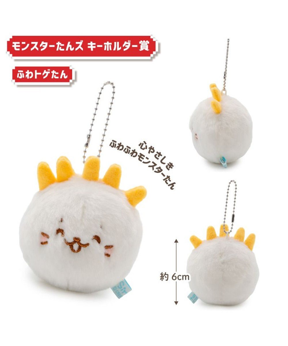 Mother garden 【12月下旬お届け予定】 しろたん しろたんクエストくじ 大人買いセット （全賞入り30回分） 