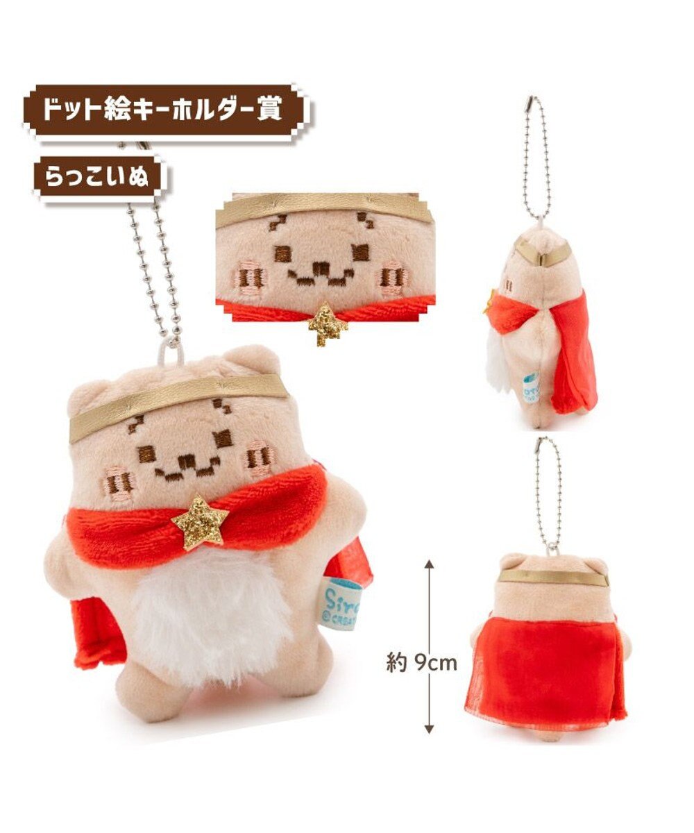 Mother garden 【12月下旬お届け予定】 しろたん しろたんクエストくじ 大人買いセット （全賞入り30回分） 