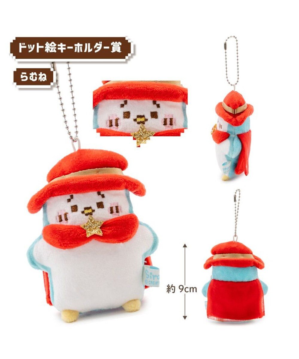 Mother garden 【12月下旬お届け予定】 しろたん しろたんクエストくじ 大人買いセット （全賞入り30回分） 