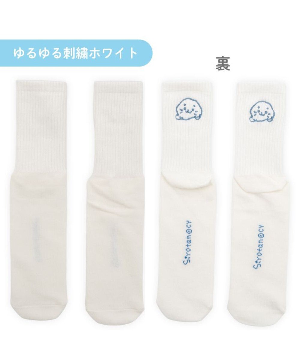 Mother garden しろたん 靴下 スニーカー丈 ショート丈 3足セット 25～27cm 《にっこりブラウン こっち？どっち？ ゆるゆる刺繍ホワイト》 