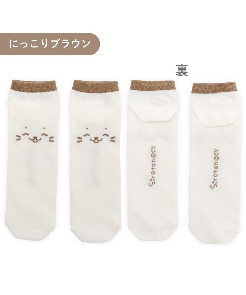 Mother garden しろたん 靴下 スニーカー丈 ショート丈 3足セット 25～27cm 《にっこりブラウン こっち？どっち？ ゆるゆる刺繍ホワイト》 