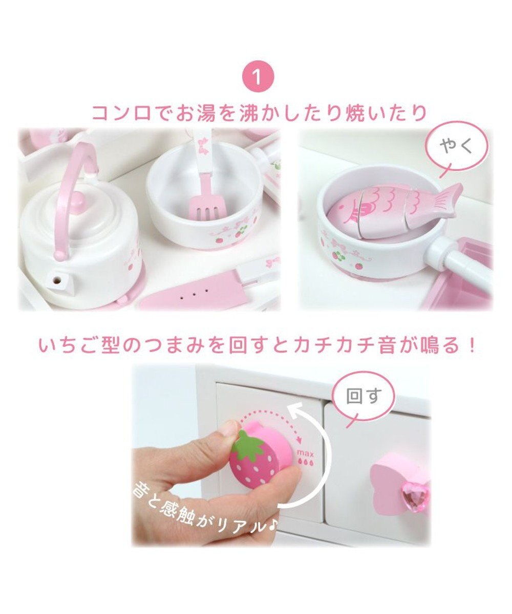 Mother garden マザーガーデン  スウィートストロベリーキッチン 《キッチンツール 9点付き》 