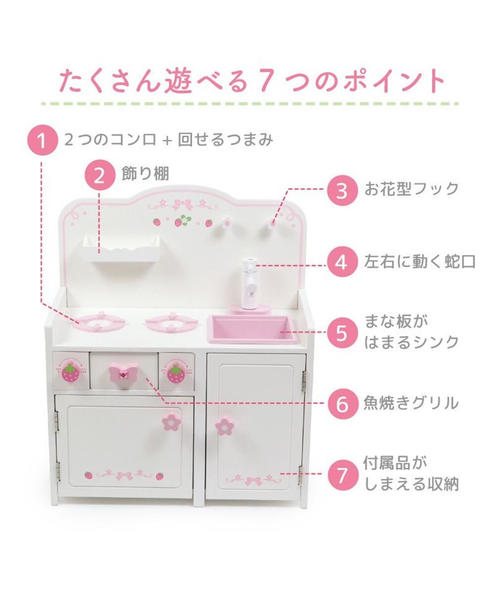 Mother garden マザーガーデン  スウィートストロベリーキッチン 《キッチンツール 9点付き》 
