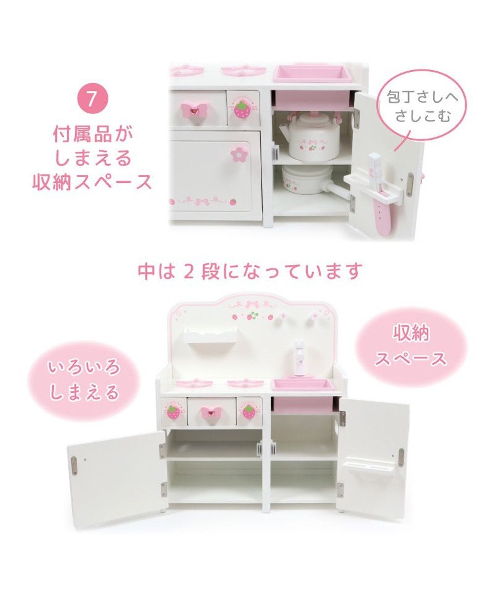 Mother garden マザーガーデン  スウィートストロベリーキッチン 《キッチンツール 9点付き》 
