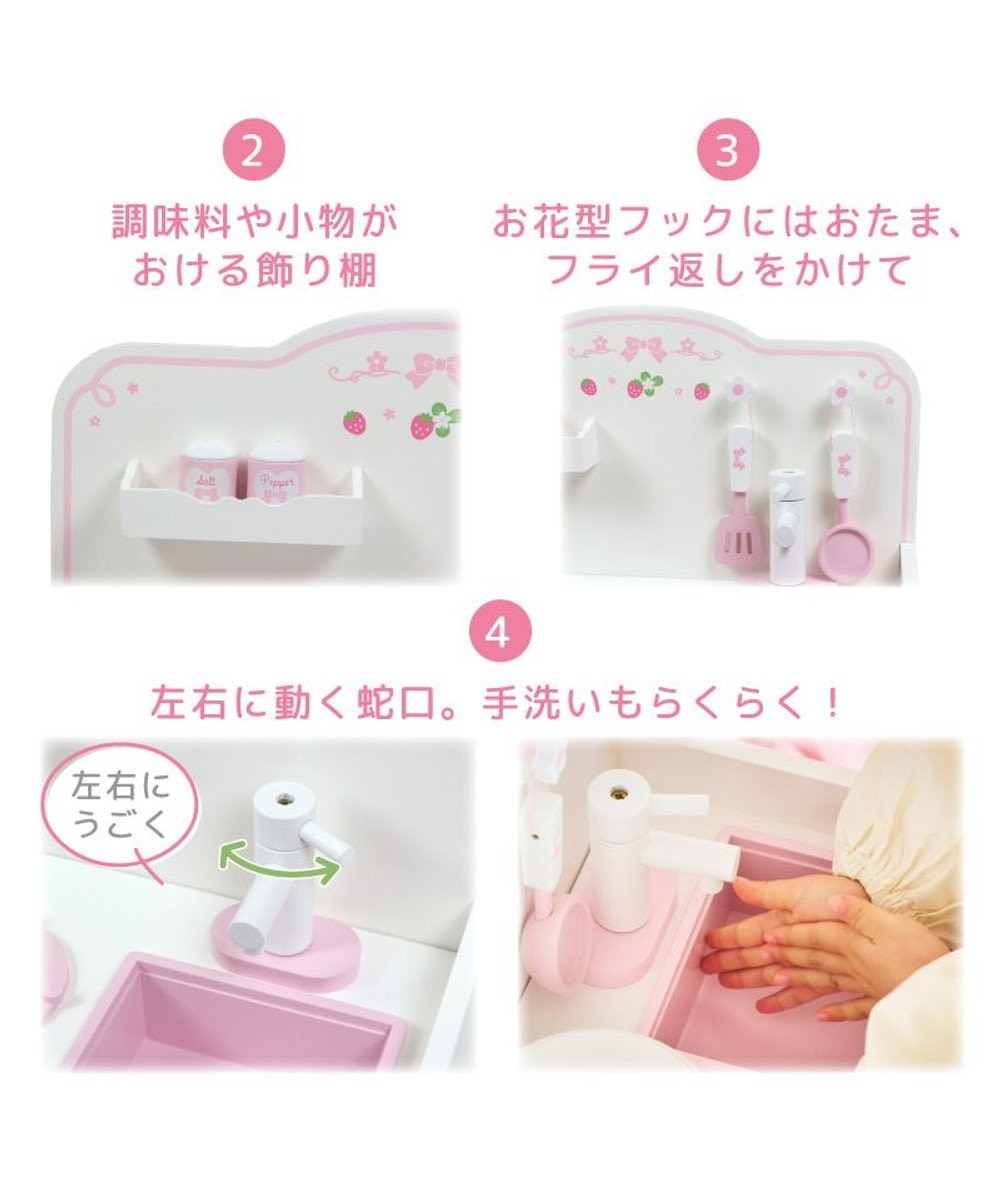 Mother garden マザーガーデン  スウィートストロベリーキッチン 《キッチンツール 9点付き》