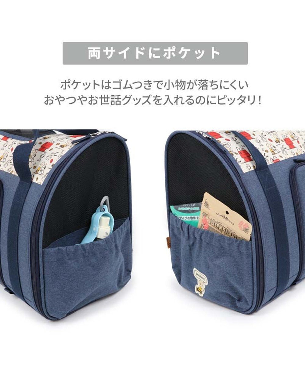PET PARADISE スヌーピー 折り畳み リュック 《ご機嫌柄》 小型犬 約4～8kg 