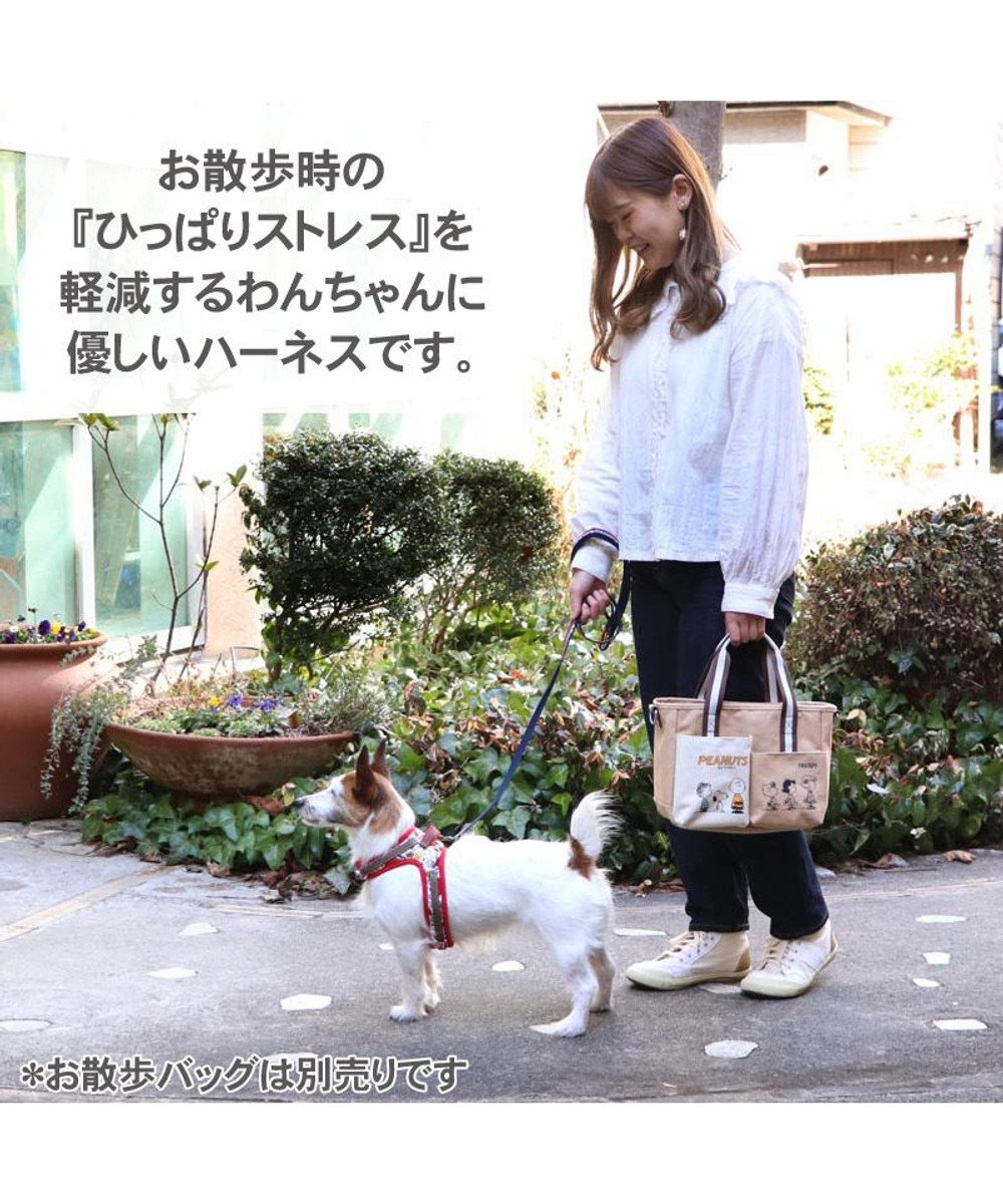 犬 ハーネス ペットパラダイス スヌーピー やさしい ハーネス ３Ｓ 〔小型犬〕 / PET PARADISE |  【通販】雑貨とペット用品の通販サイト | マザーガーデン＆ペットパラダイス