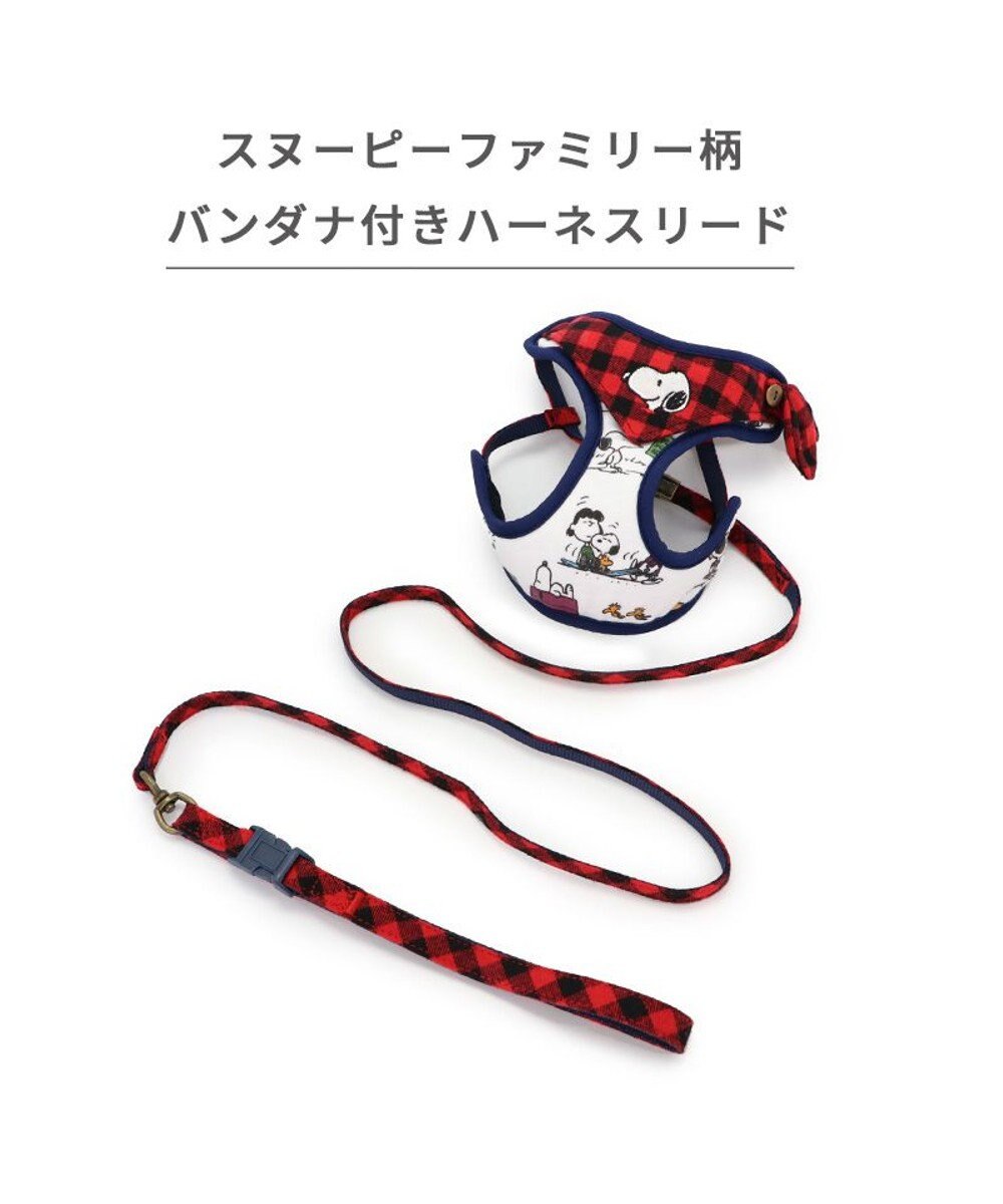 PET PARADISE スヌーピー ハーネス リード 【Ｓ】 ファミリー柄 小型犬 