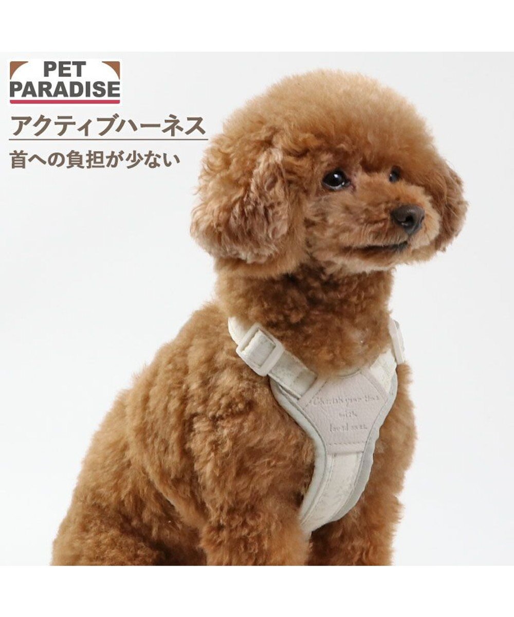 PET PARADISE ペットパラダイス  アクティブハーネス 花柄りぼん Ｓ 小型犬 
