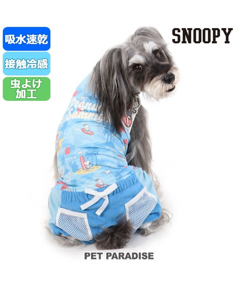 PET PARADISE 犬 夏服 ひんやり クール ペットパラダイス スヌーピー  クール 接触冷感 虫よけ パンツつなぎ 〔小型犬〕 超小型犬 小型犬 天竺 ひんやり 夏 涼感 冷却 吸水速乾 クールマックス 水色