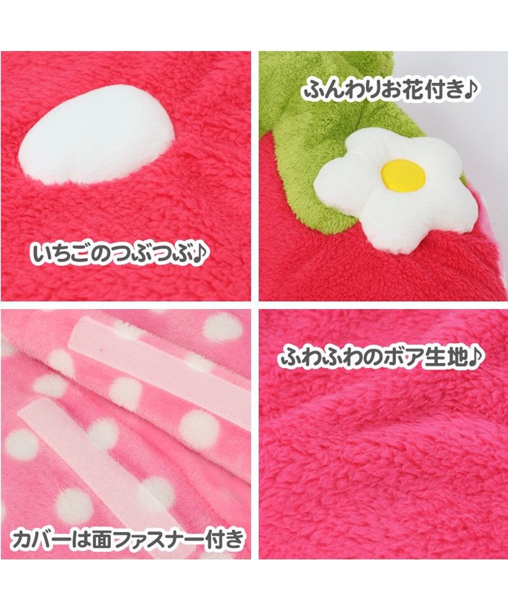 犬用品 ペットグッズ ベッド ベット ペットパラダイス 犬 ベッド おしゃれ クッション 92 90cm 濃桃 でかクッション 野いちご 型 ふわふわ ネット限定 苺 いちご イチゴ 野いちご 野苺 カドラー マット Pet Paradise 通販 雑貨とペット用品の通販サイト マザー 犬用品 ペットグッズ ベッド ベット ペットパラダイス 犬 ベッド おしゃれ クッション 92 90cm 濃桃 でかクッション 野いちご 型 ふわふわ ネット限定 苺 いちご イチゴ 野いちご 野苺 カドラー マット Pet Paradise 通販 雑貨とペット用品の通販サイト マザー