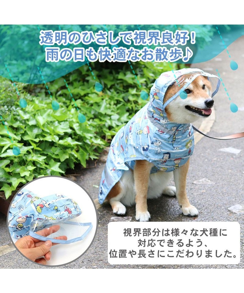 ペットパラダイス スヌーピー レインコート 透明フード【中型犬】 【大型犬】フレンズ柄, 青, Ｍ