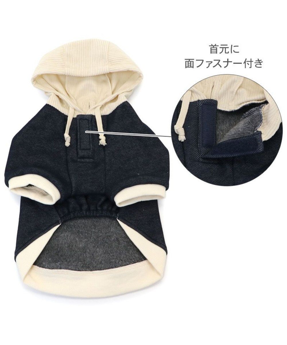 PET PARADISE Ｌｅｅ ニット デニム パーカー 小型犬 