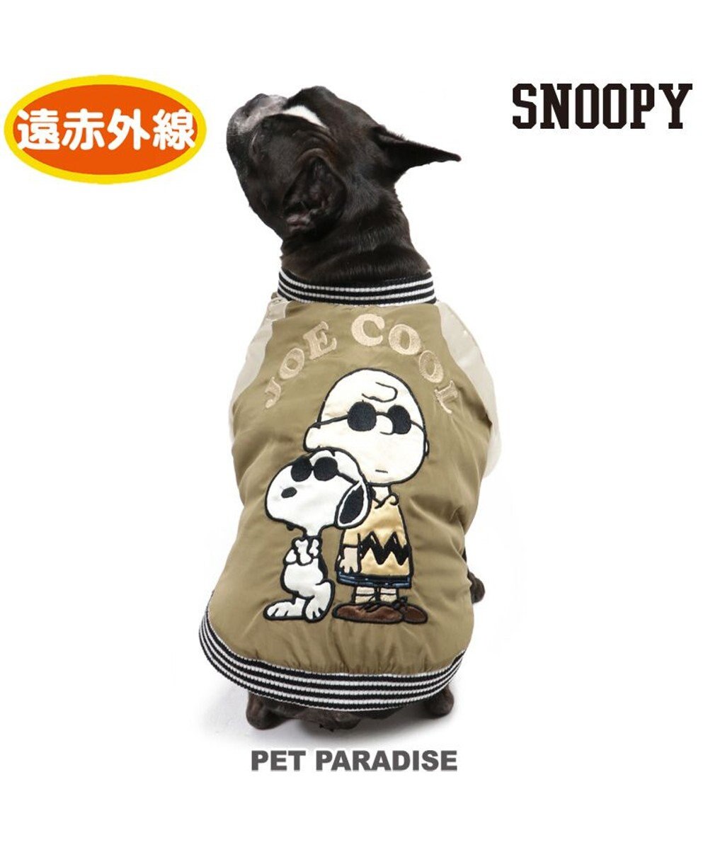 犬 服 秋服 遠赤外線 スヌーピー ジャンパー 中 大型犬 ジョークール グレー カーキ ペットウエア ペットウェア ドッグウエア ドッグウェア中型 犬 大型犬 Pet Paradise 通販 雑貨とペット用品の通販サイト マザーガーデン ペットパラダイス 犬 服 秋服 遠赤外線 スヌーピー ジャンパー 中 大型犬 ジョークール グレー カーキ ペットウエア ペットウェア ドッグウエア ドッグウェア中型 犬 大型犬 Pet Paradise 通販 雑貨とペット用品の通販サイト マザーガーデン ペットパラダイス