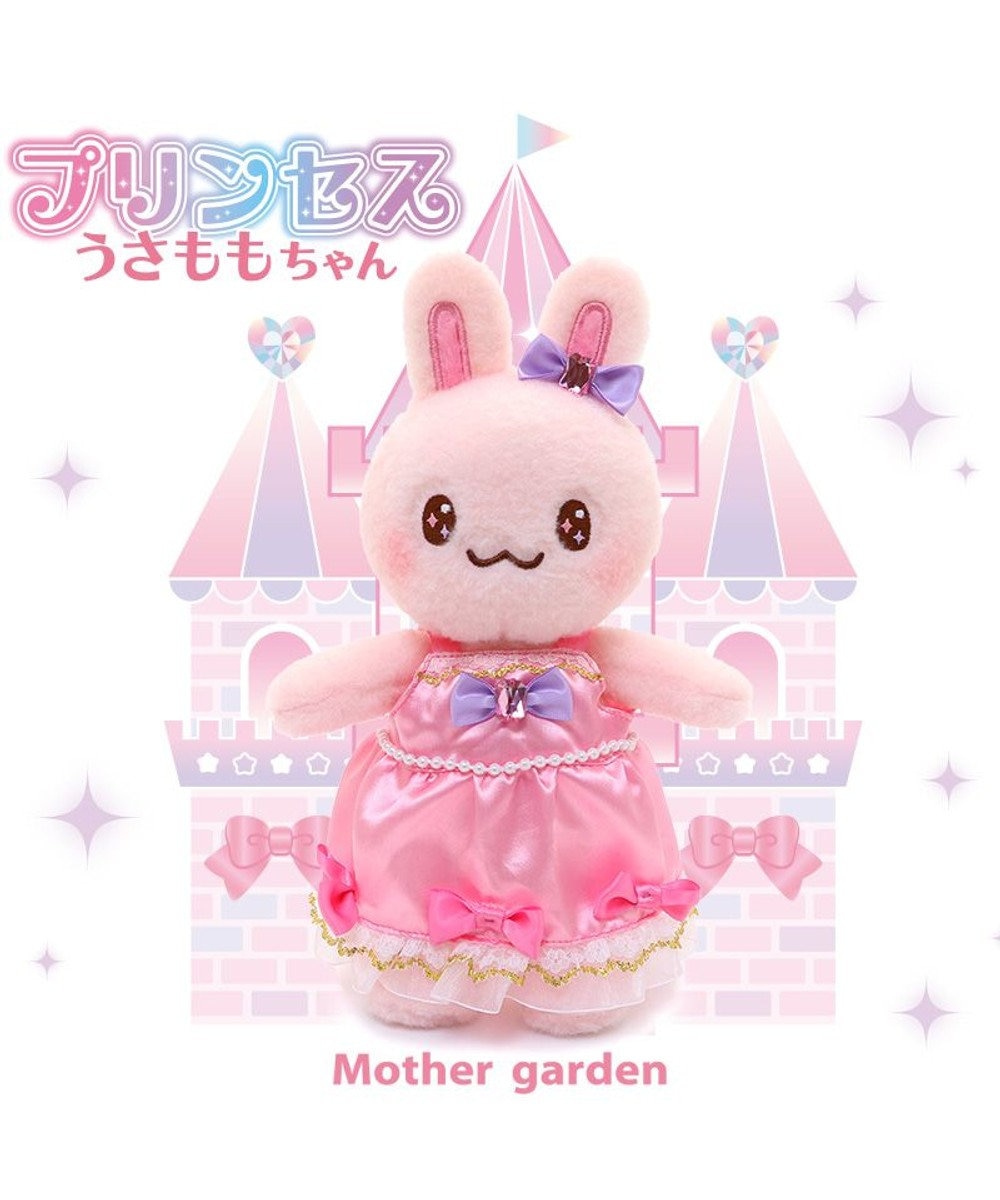 Mother garden マザーガーデン プリンセス うさももちゃん プチマスコット Sサイズ 箱入り おもちゃ ぬいぐるみ ドール うさもも