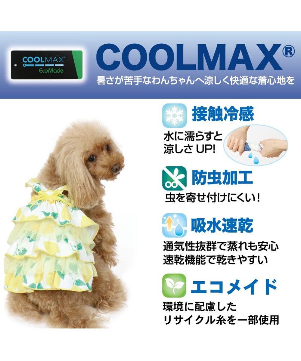 犬 服 クール 接触冷感 虫よけ ワンピース 白 小型犬 レモン柄 Pet Paradise 通販 雑貨とペット用品の通販サイト マザーガーデン ペットパラダイス 犬 服 クール 接触冷感 虫よけ ワンピース 白 小型犬 レモン柄 Pet Paradise 通販 雑貨とペット用品の通販サイト マザーガーデン ペットパラダイス