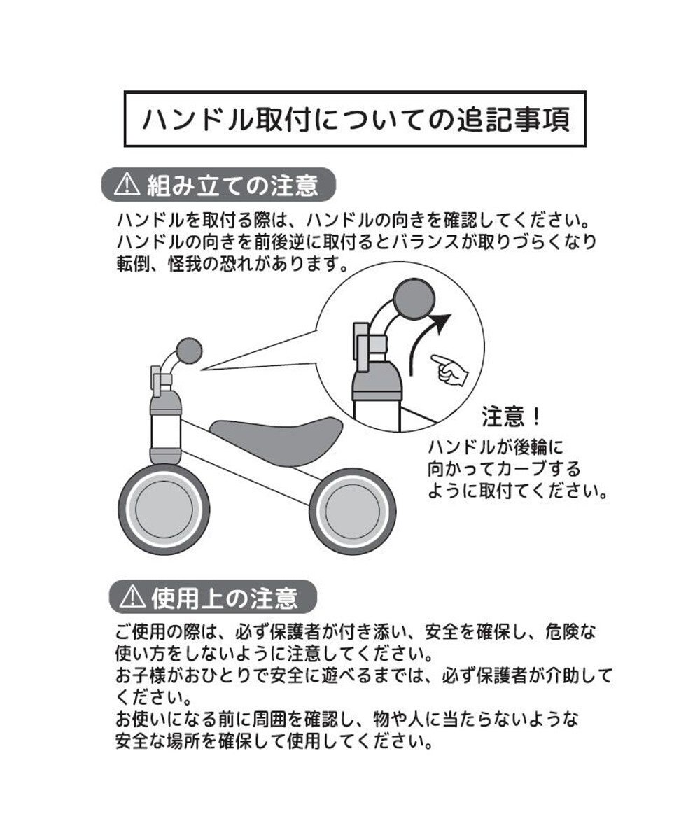 マザーガーデン 野いちご バランスミニバイク 自転車 三輪自転車 幼児用自転車 ペダルなし トレーニングバイク チャレンジバイク 1歳 誕生日 プレゼント ギフト お祝い 女の子 バイク 乗物玩具 Mother Garden 通販 雑貨とペット用品の通販サイト マザーガーデン