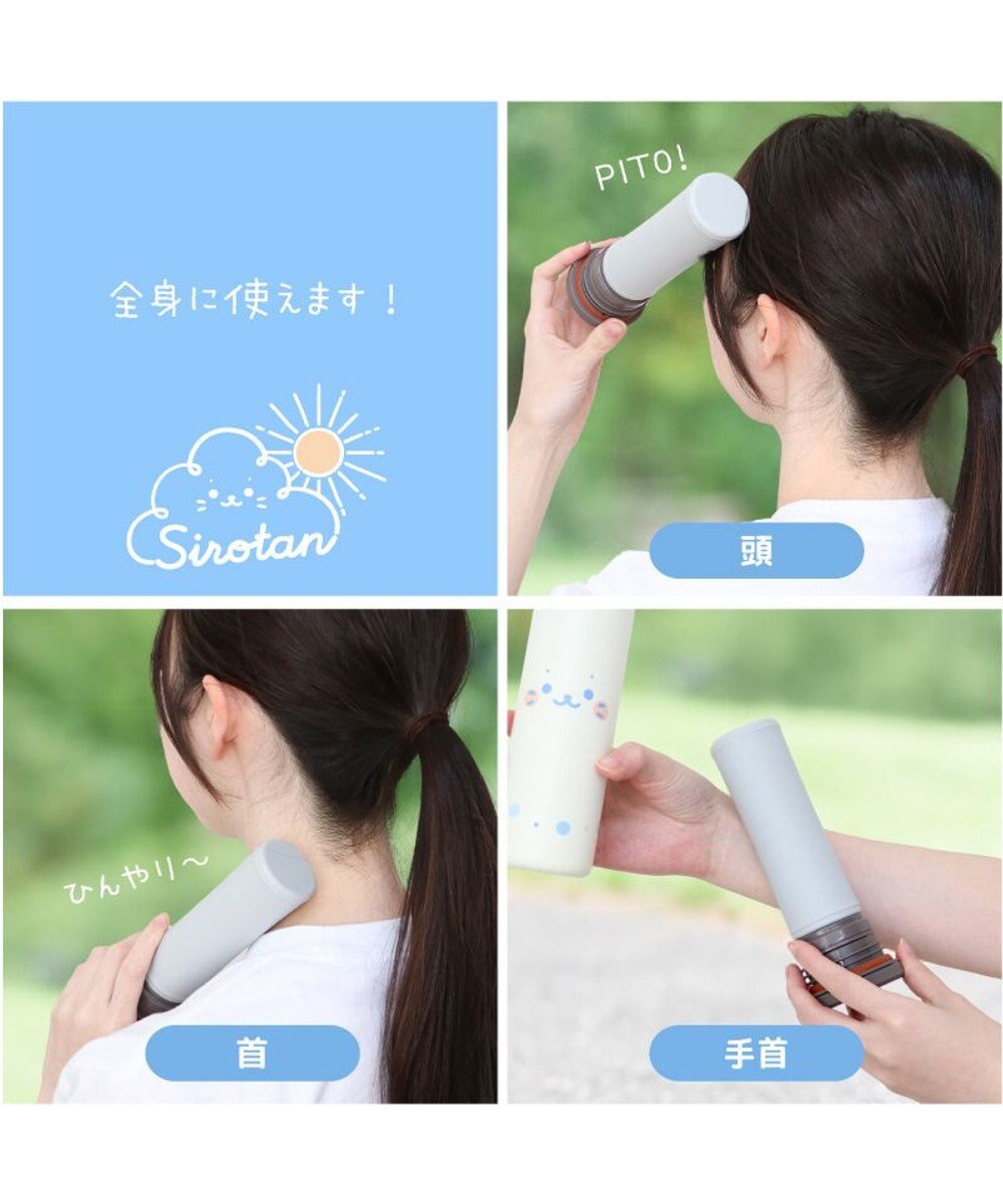 Mother garden しろたん 顔ぼん柄 スティック 氷のう 