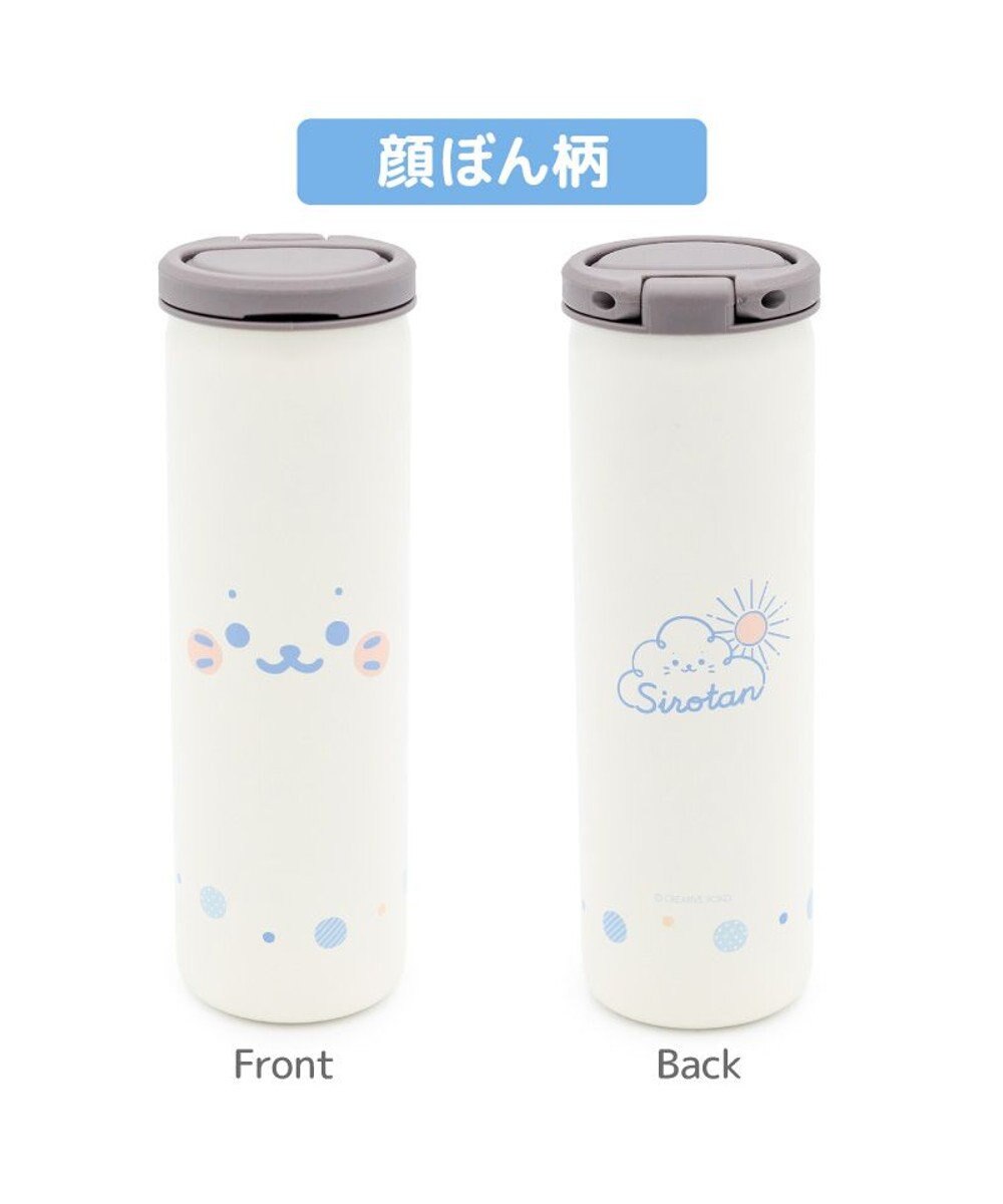 Mother garden しろたん 顔ぼん柄 スティック 氷のう 