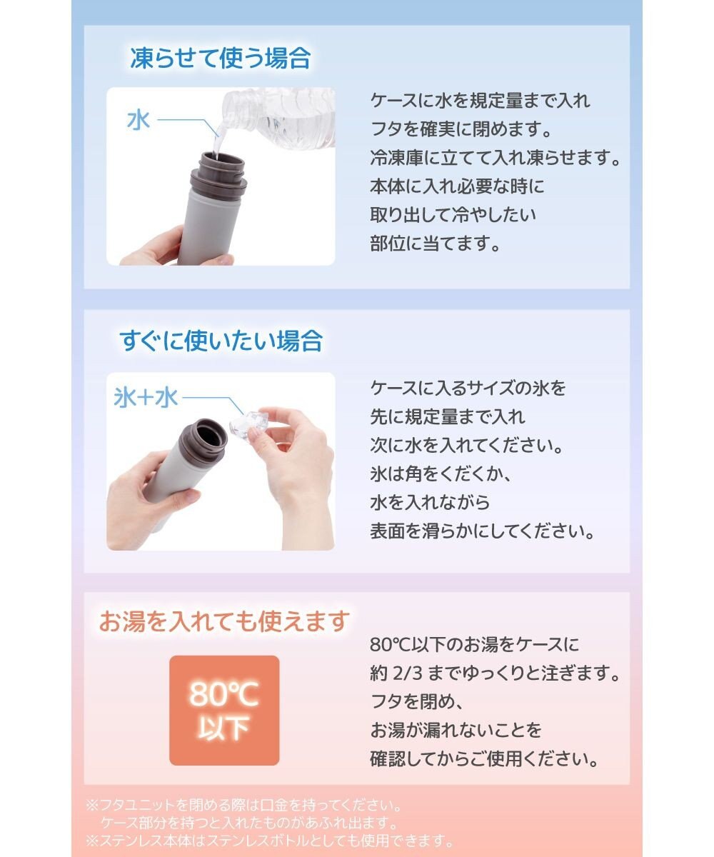 Mother garden しろたん 顔ぼん柄 スティック 氷のう 