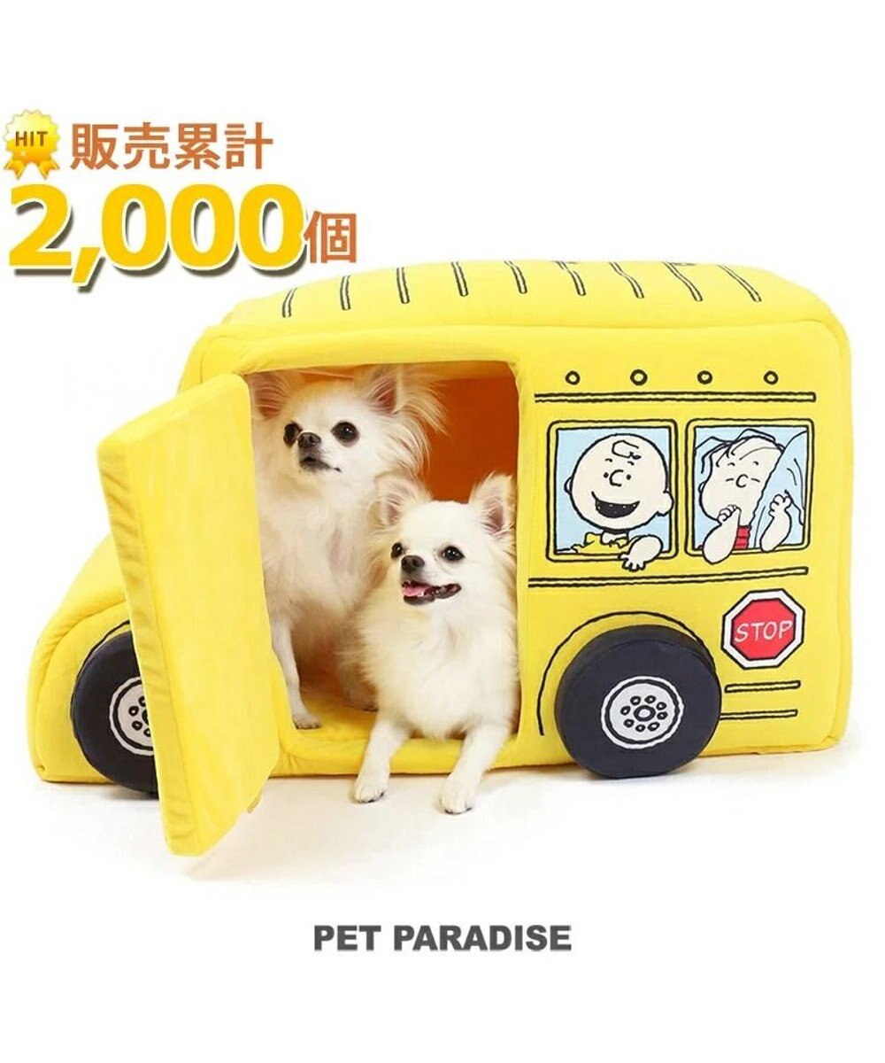 PET PARADISE 犬 ハウス   スヌーピー バス ハウス 黄