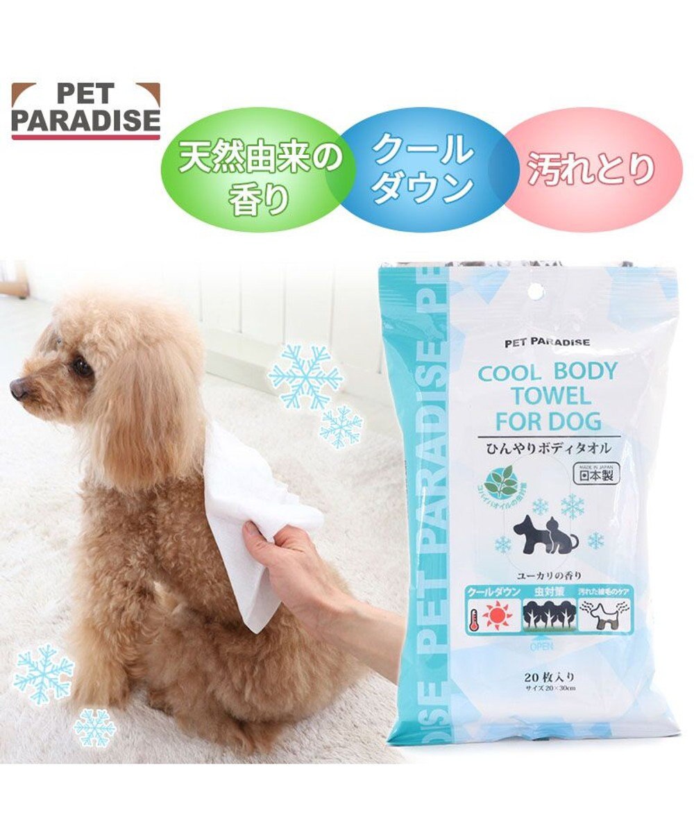 PET PARADISE ペットパラダイス クール  ボディタオル 20枚入り 