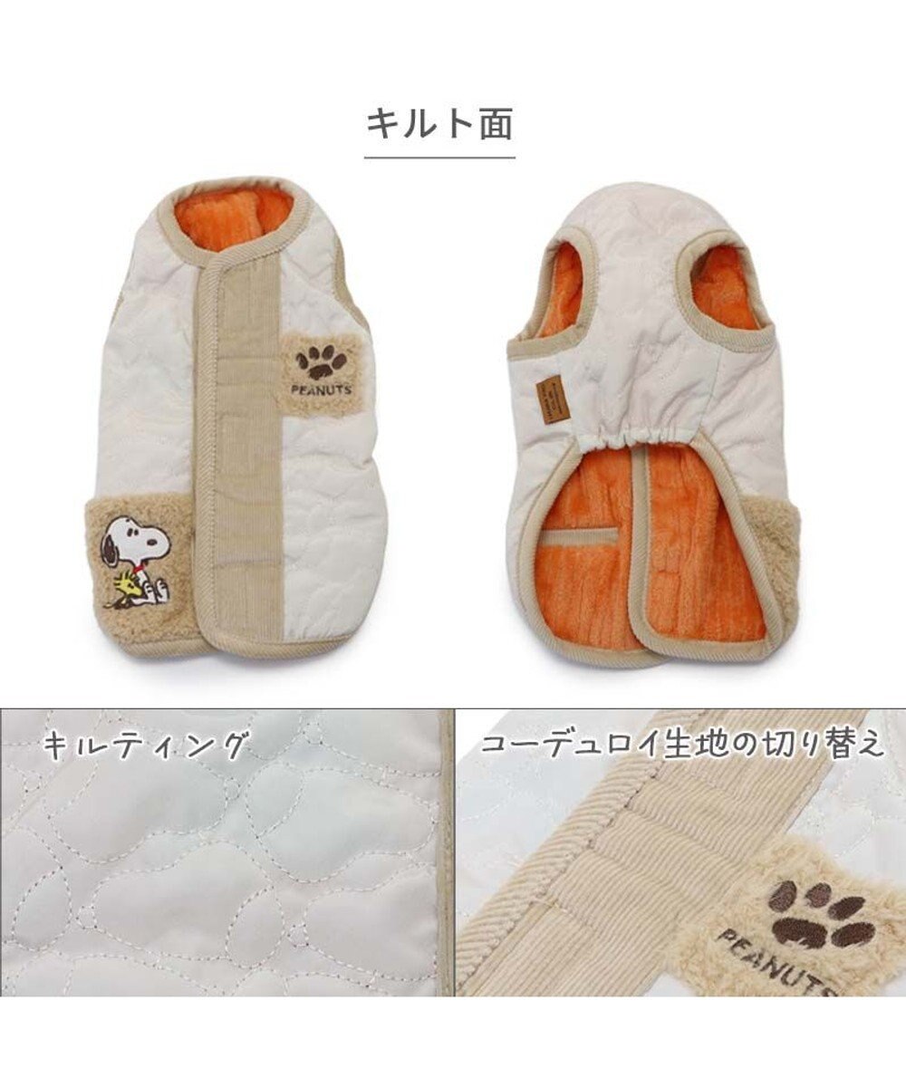 PET PARADISE スヌーピー キルト リバーシブル ベスト 《オレンジ》 小型犬 