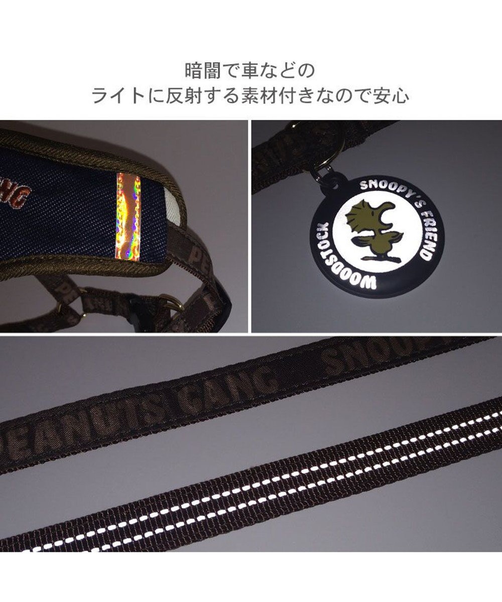 PET PARADISE スヌーピー ハーネス＆リード 《ワッペン柄》 Ｓ 小型犬 