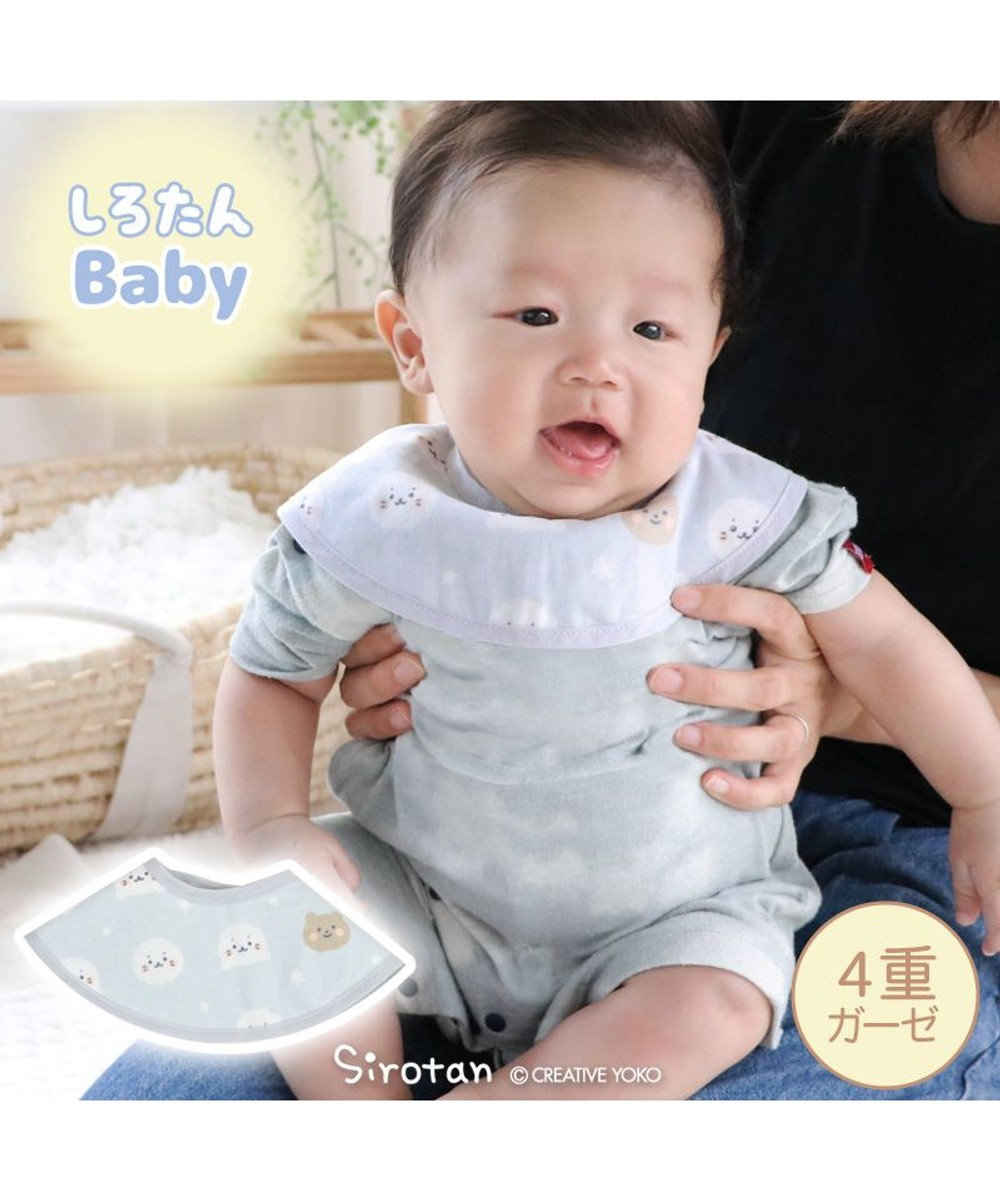 Mother garden しろたん 総柄スタイ 四重ガーゼ よだれかけ 丸型 U型 まんまるスタイ