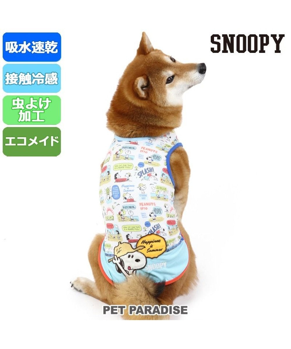 犬 夏服 ひんやり クール 接触冷感 虫よけ スヌーピー タンクトップ 中型犬 大型犬 夏 ハッピー ペットウエア ドッグウエア ドッグウェア イヌ おしゃれ かわいい メッシュ ひんやり 夏 涼感 冷却 吸水速乾 クール マックス Pet Paradise 通販 雑貨とペット 犬 夏服 ひんやり クール 接触冷感 虫よけ スヌーピー タンクトップ 中型犬 大型犬 夏 ハッピー ペットウエア ドッグウエア ドッグウェア イヌ おしゃれ かわいい メッシュ ひんやり 夏 涼感 冷却 吸水速乾 クール マックス Pet Paradise 通販 雑貨とペット