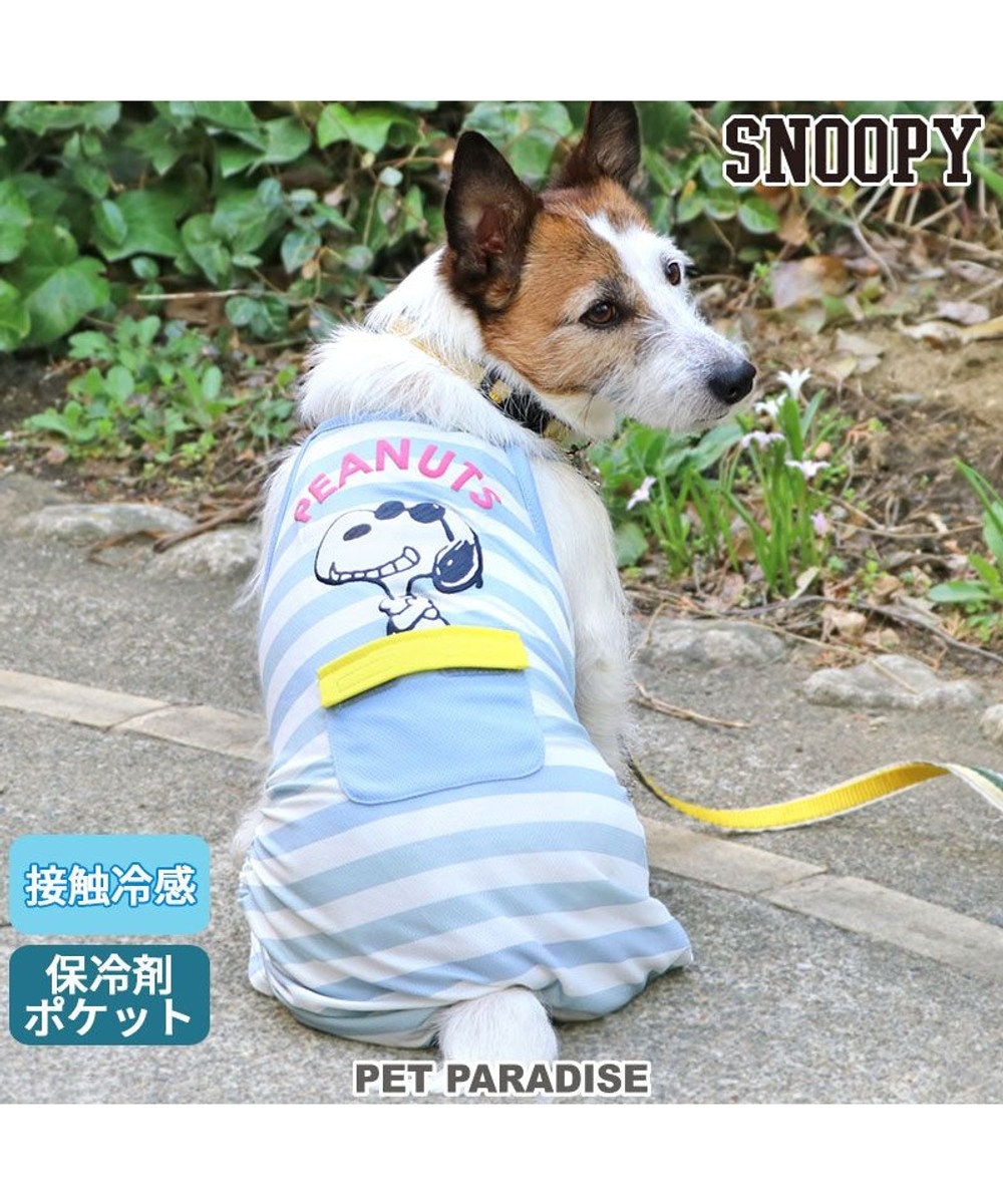 PET PARADISE スヌーピー ポケット付き ジョークール柄 ロンパース 【小型犬】 水色