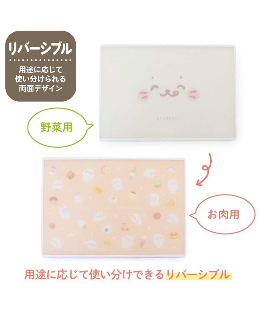 Mother garden しろたん 両面まな板 