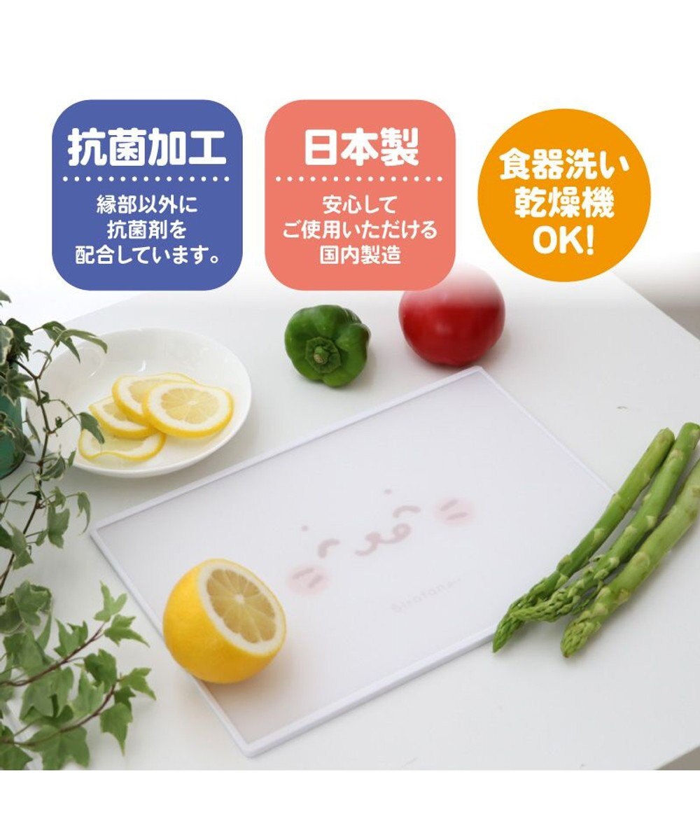 Mother garden しろたん 両面まな板 