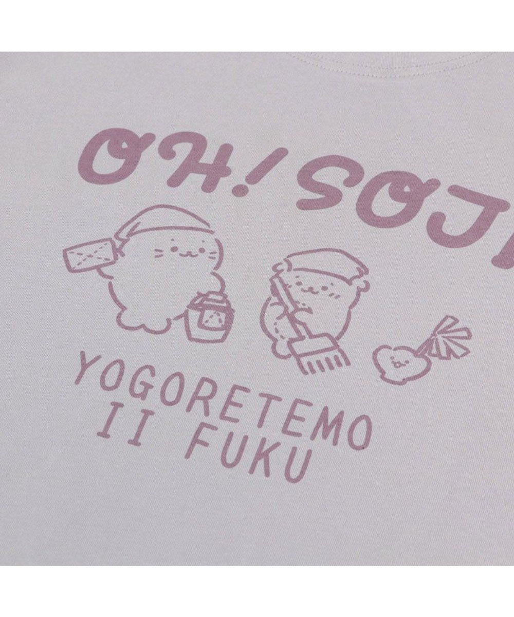 しろたん Tシャツ 半袖 《OH! SOJI柄》 紫色 S/M/L/XL しろたん Tシャツ 半袖 《OH! SOJI柄》 紫色 S/M/L/XL