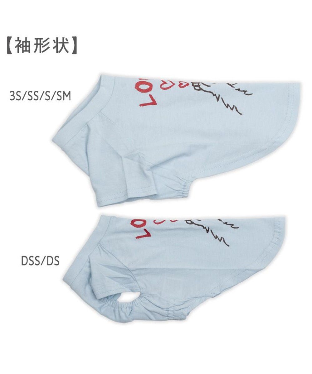 PET PARADISE ペットパラダイス Mai Kuraki　LOVE  ペットTシャツ 《ブルー》 中型犬 