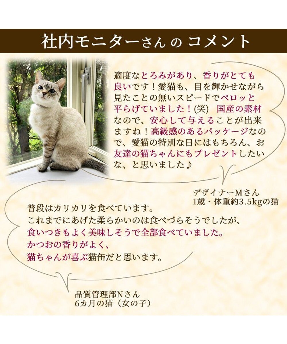 PET PARADISE 【24個セット】 猫缶 まとめ買い キャットフード まぐろほぐし 75g×24  《しらす/ 紅鮭 /ほたて》