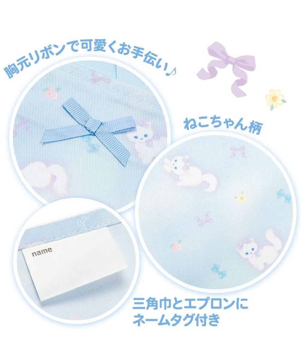 Mother garden マザーガーデン バッククロスエプロン 三角巾付き 100～120cm 《ふわねこ柄》 