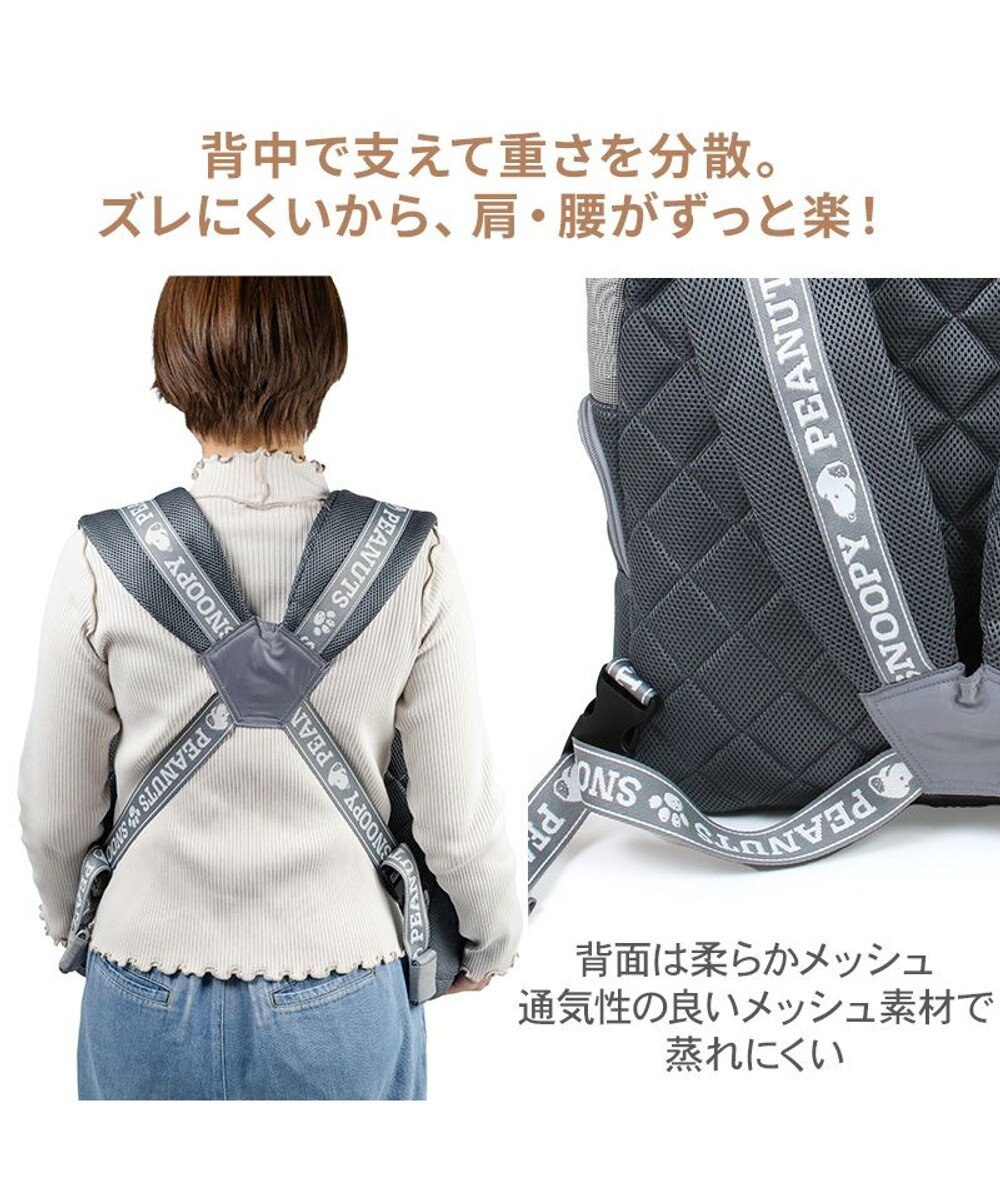 PET PARADISE スヌーピー ジョークール 優しい 抱っこハグリュック キャリー Ｌ 小型犬 