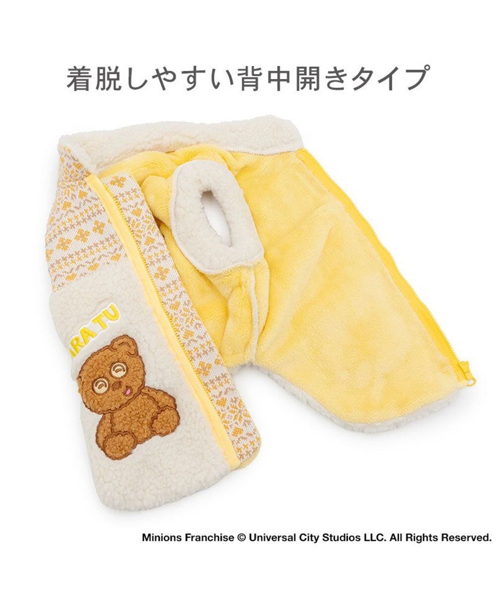 PET PARADISE ミニオン ティム モコ ジップベスト 小型犬 