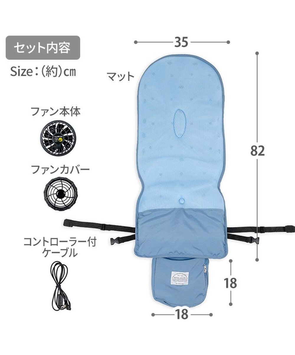 PET PARADISE ペットパラダイス カートクーラー 《ブルー》ファン付きクーラーマット 